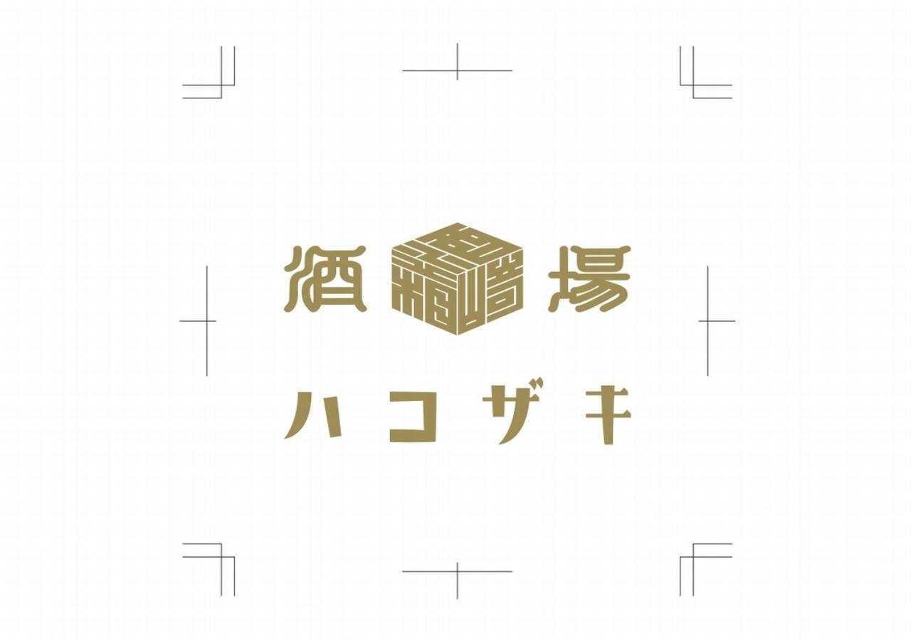 Apa Hotel Ueno Ekimae طوكيو المظهر الخارجي الصورة