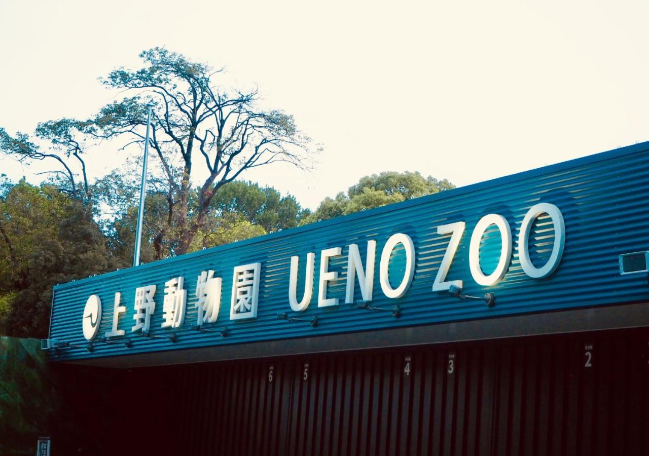 Apa Hotel Ueno Ekimae طوكيو المظهر الخارجي الصورة